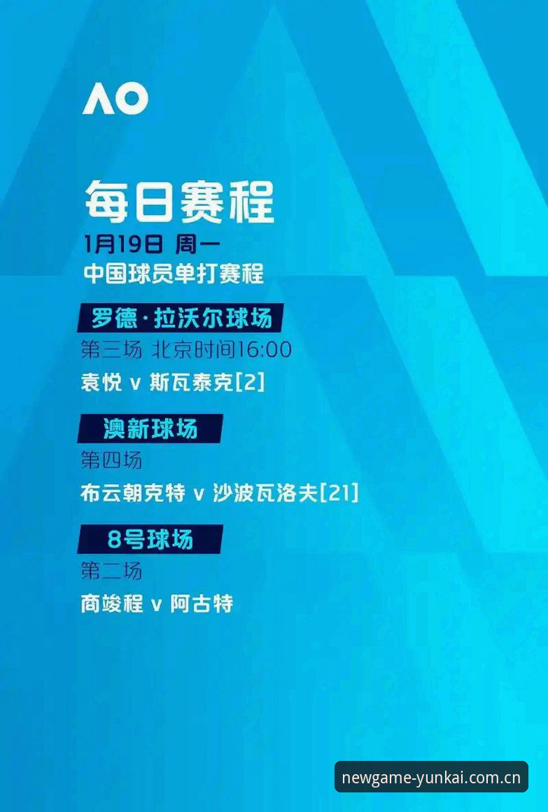 云开体育直播平台 世界杯观赛受阻:中东局势与签证政策如何影响赛事体验