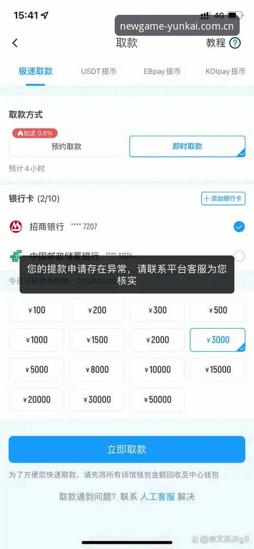 云开体育最新版本实用指南：从安装到深度使用的完整攻略